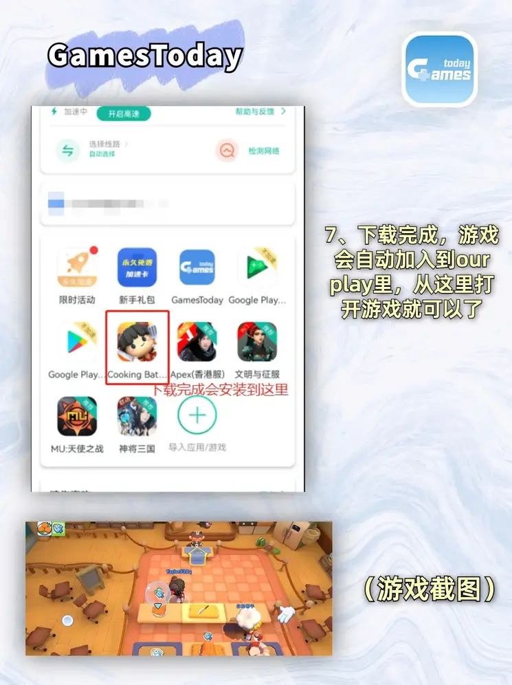 彩票500官方网站app截图3