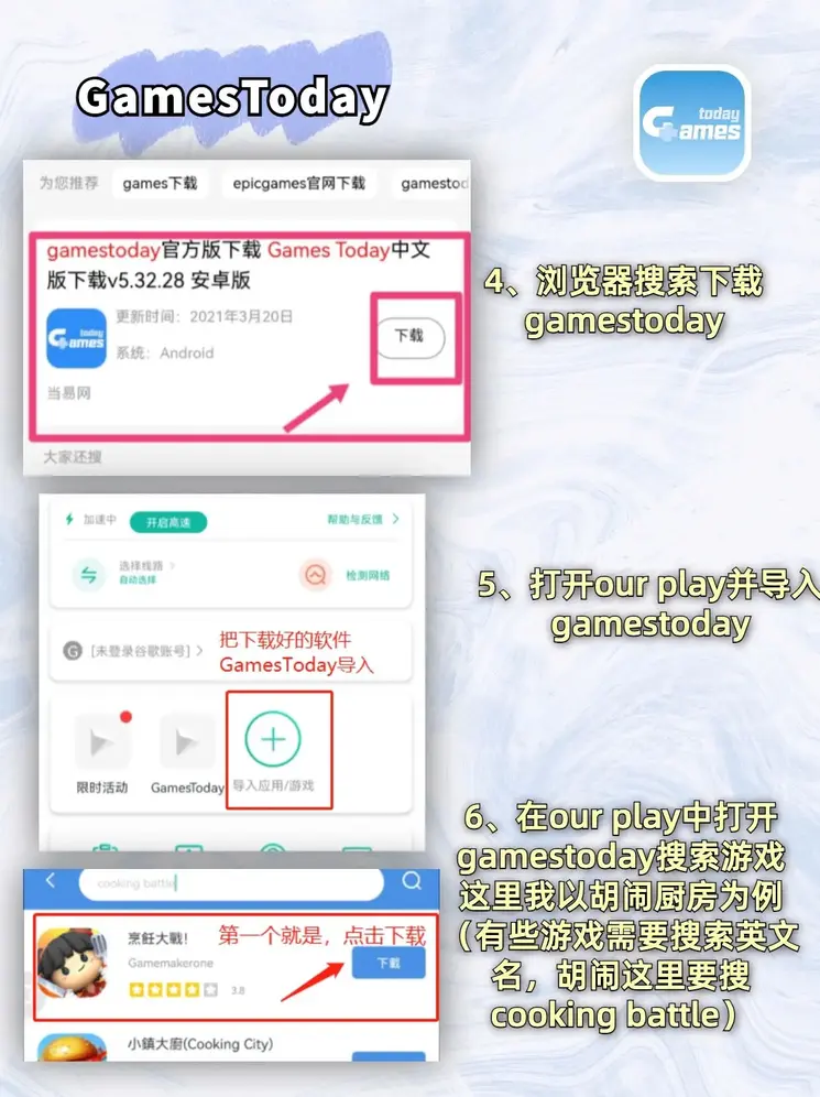 彩票500官方网站app截图2